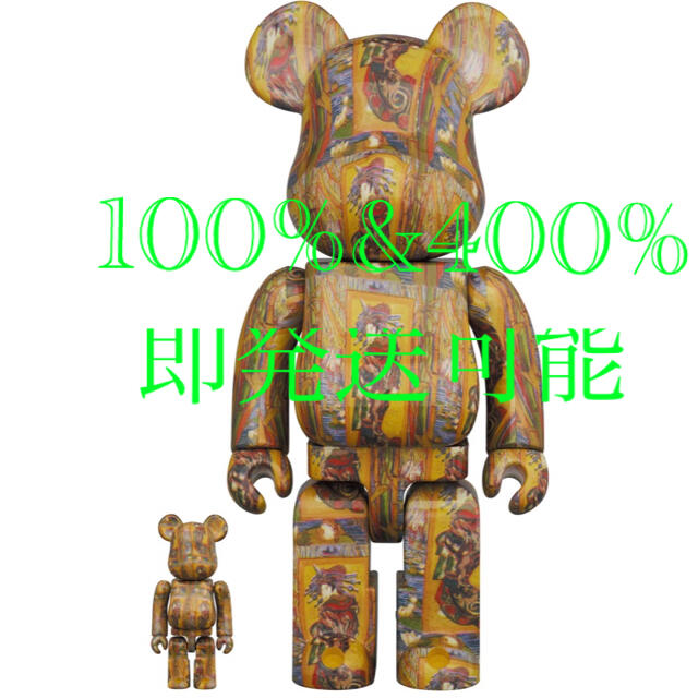 MEDICOM TOY(メディコムトイ)のBE@RBRICK 「Van Gogh Museum」 100%&400% エンタメ/ホビーのフィギュア(その他)の商品写真