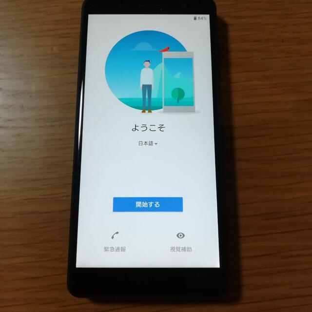 Xperia(エクスペリア)のXperia XZ2 Compact SO-05K ブラック SIMフリー スマホ/家電/カメラのスマートフォン/携帯電話(スマートフォン本体)の商品写真