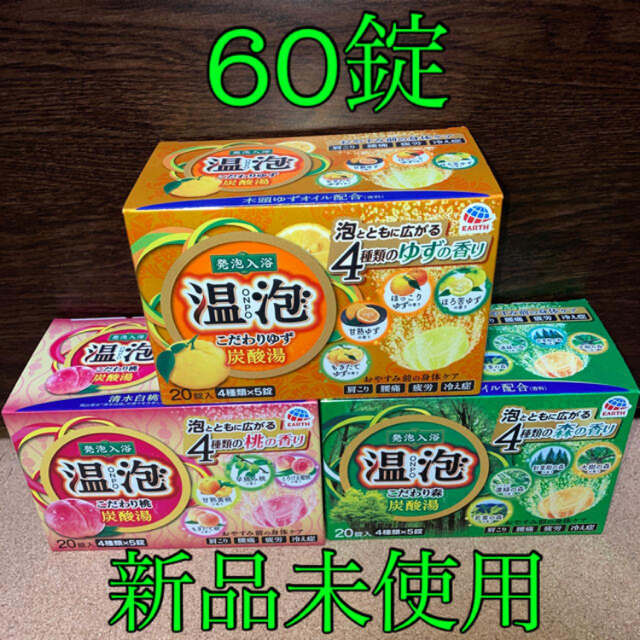 森永乳業(モリナガニュウギョウ)の森永Eお母さん24本　+ 温泡60錠　セット 食品/飲料/酒の健康食品(その他)の商品写真