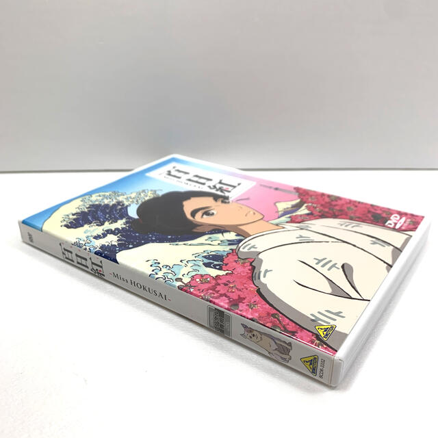 百日紅～Ｍｉｓｓ　ＨＯＫＵＳＡＩ～ DVD(レンタル落ち品) エンタメ/ホビーのDVD/ブルーレイ(アニメ)の商品写真