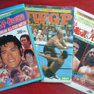 プロレス”ゴング”誌　増刊号３冊(趣味/スポーツ)