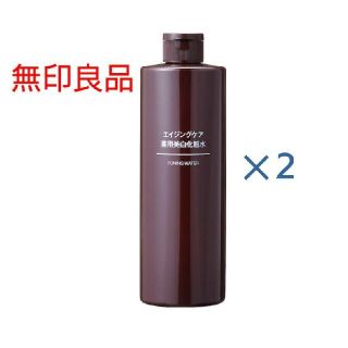 ムジルシリョウヒン(MUJI (無印良品))の≪新品未開封≫無印良品 エイジングケア薬用美白化粧水／400ml／【２本セット】(化粧水/ローション)