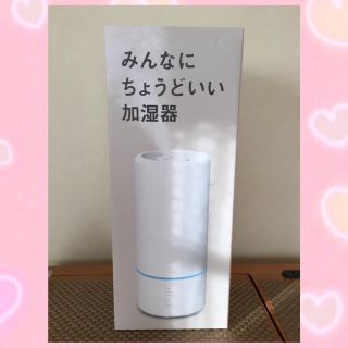 ビューウェル　みんなにちょうどいい加湿器　ღ ホワイト(加湿器/除湿機)