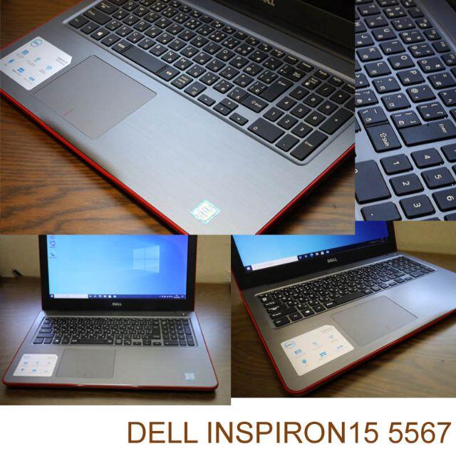 DELL(デル)のDELL Inspiron15 5000 Office付き ★ほぼ新品・贅沢仕様 スマホ/家電/カメラのPC/タブレット(ノートPC)の商品写真