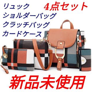 レディース リュック 3WAY バッグ 4点セット(リュック/バックパック)