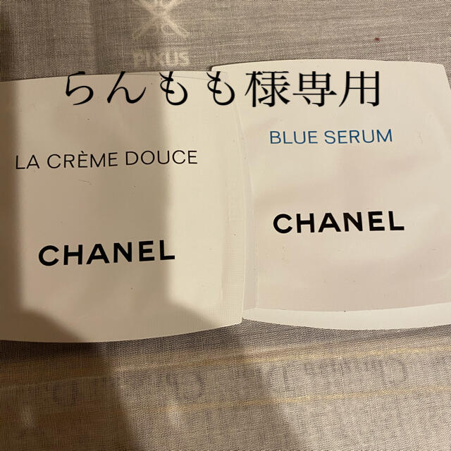 CHANEL(シャネル)のシャネル　クリーム&ブルーセラム　サンプル合計80包 コスメ/美容のキット/セット(サンプル/トライアルキット)の商品写真