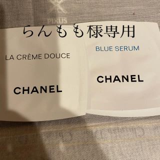 シャネル(CHANEL)のシャネル　クリーム&ブルーセラム　サンプル合計80包(サンプル/トライアルキット)