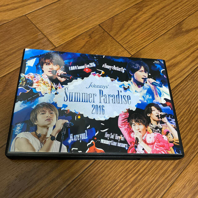 Summer Paradise 2016 Blu-ray