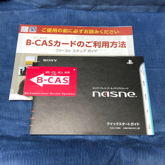 SONY nasne 1TB 未使用B-CASカード付き