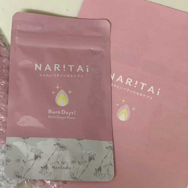 NARITAI 1袋(60粒) コスメ/美容のダイエット(ダイエット食品)の商品写真