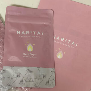 NARITAI 1袋(60粒)(ダイエット食品)