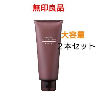 ムジルシリョウヒン(MUJI (無印良品))の◎新品◎ 無印良品 エイジングケア オールインワンジェル【200g】／２本セット(オールインワン化粧品)