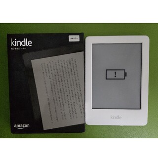 【電子書籍】Kindle(電子ブックリーダー)