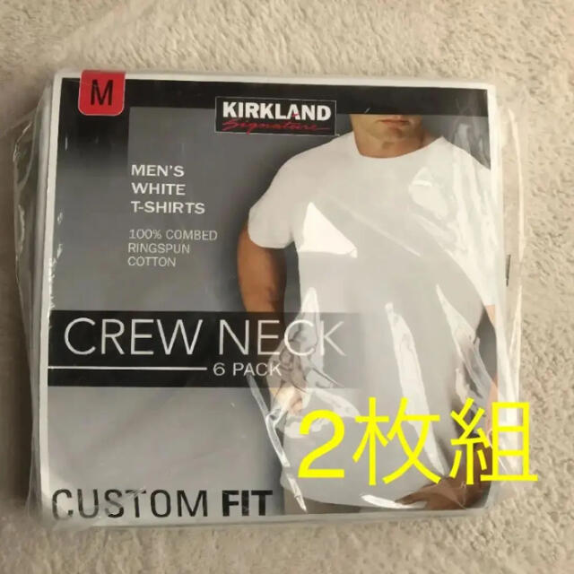 コストコ(コストコ)のコストコ カークランド KIRKLAND Tシャツ 2枚組 メンズのトップス(Tシャツ/カットソー(半袖/袖なし))の商品写真