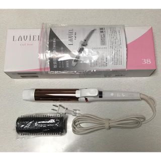 【tnさん専用】丸隆 ヘアアイロン　LV-C03 LAVIEL  38mm(ヘアアイロン)