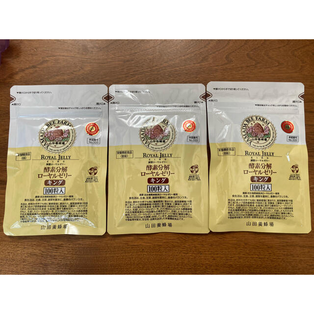 ROYAL JELLY キング (100粒)-