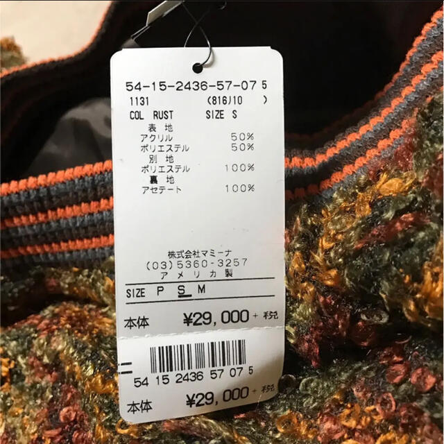 ANNA SUI(アナスイ)の新品タグ付き⭐︎ANNA SUI⭐︎スカート！ダイアナ、バーバリー、クロエ レディースのスカート(ミニスカート)の商品写真