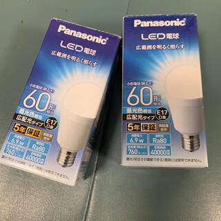 パナソニック(Panasonic)の【専用】Panasonic LED電球 E17 60w 2個セット(蛍光灯/電球)