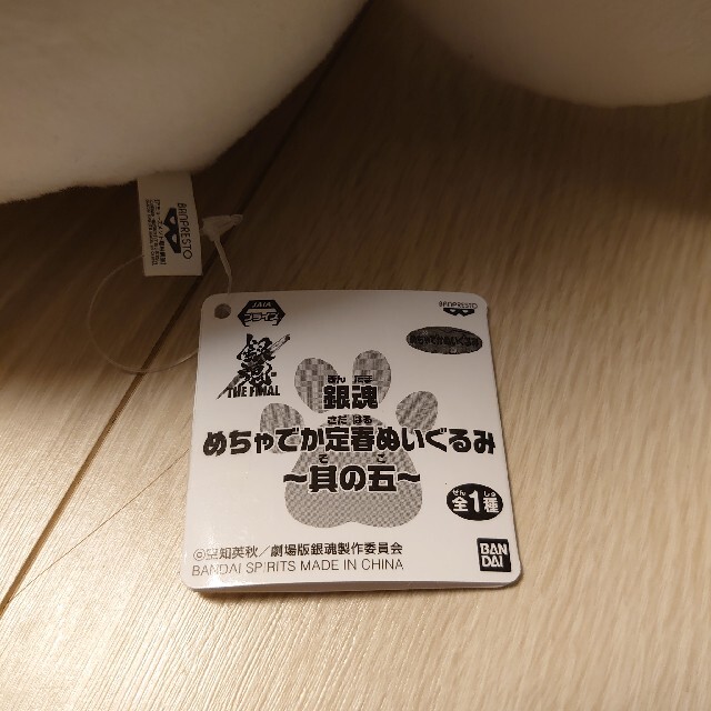 銀魂 定春 ぬいぐるみ 犬の通販 By Kota S Shop ラクマ 銀魂 定春 ぬいぐるみ 犬の通販 By Kota S Shop ラクマ