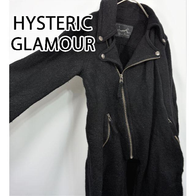 HYSTERIC GLAMOUR(ヒステリックグラマー)の黒様専用　ヒステリックグラマー　ウールジャケット　黒 レディースのジャケット/アウター(ブルゾン)の商品写真