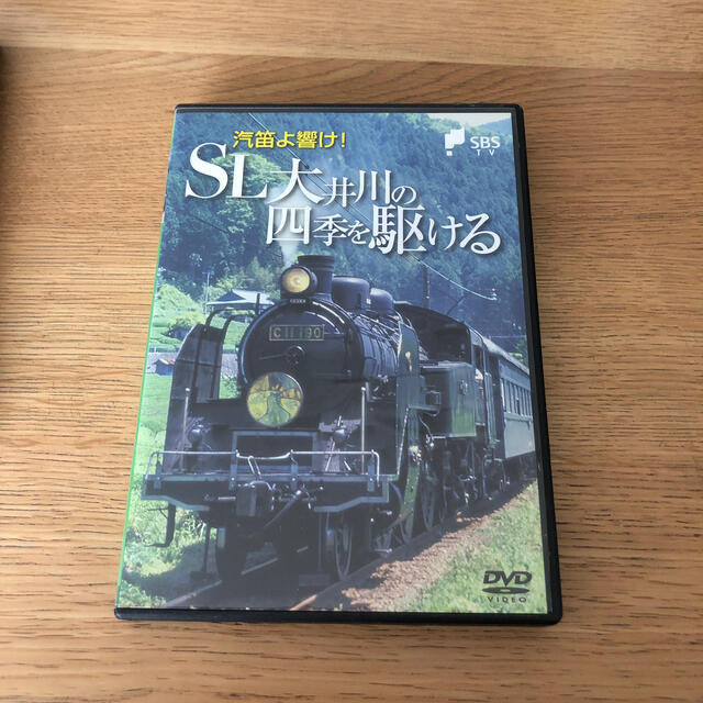 汽笛よ響け！「SL大井川の四季を駆ける」静岡放送株式会社 エンタメ/ホビーのテーブルゲーム/ホビー(鉄道)の商品写真