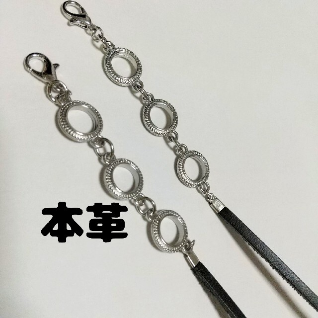 S.本革 ハンドメイド マスクコード マスクチェーン マスクストラップ シルバー ハンドメイドのアクセサリー(ネックレス)の商品写真