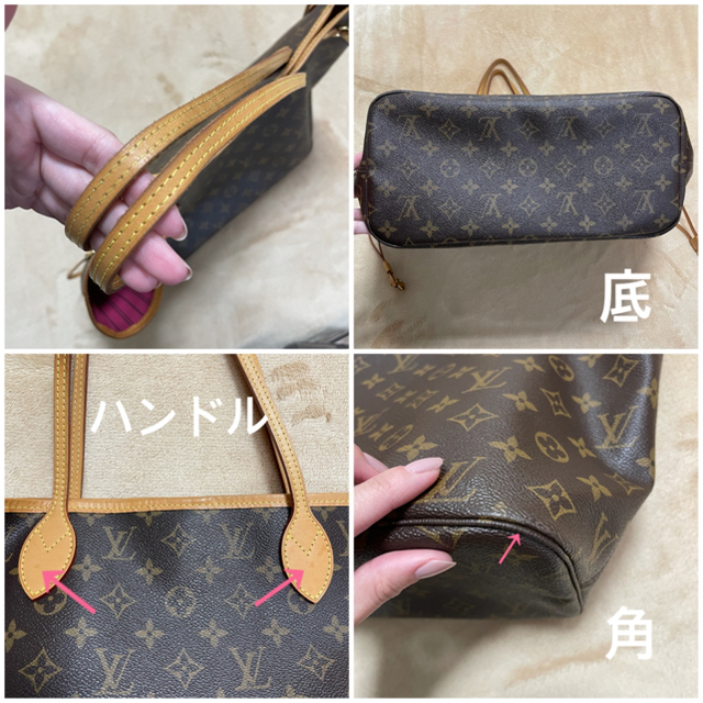 LOUIS VUITTON(ルイヴィトン)のネヴァーフル MM ☆クーポン期間2/26迄値下中⭐︎ レディースのバッグ(トートバッグ)の商品写真