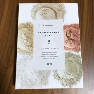 アロマフランス　AromaFrance ホワイトカオリン　パック(パック/フェイスマスク)