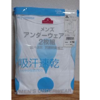 イオン(AEON)の【新品】   V首スリーブレス　３L　２枚組(その他)