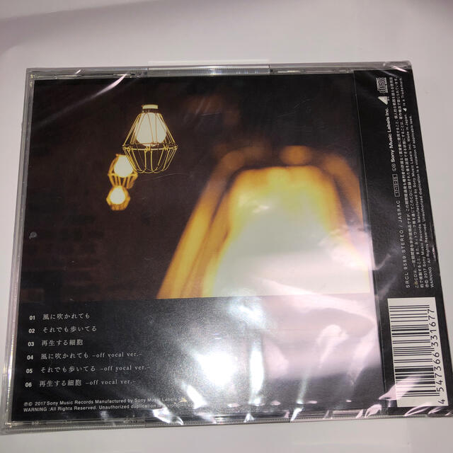 欅坂46  風に吹かれても　【通常盤】 エンタメ/ホビーのCD(ポップス/ロック(邦楽))の商品写真