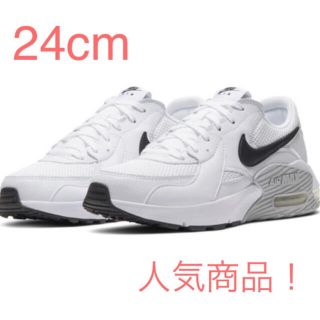 ナイキ(NIKE)のナイキ　NIKE エアマックス　エクシー(スニーカー)