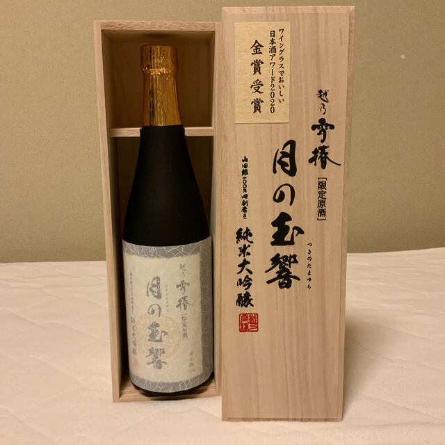 日本酒 越乃雪椿 月の玉響 純米大吟醸(限定原酒) 720ml 17度 木箱入り