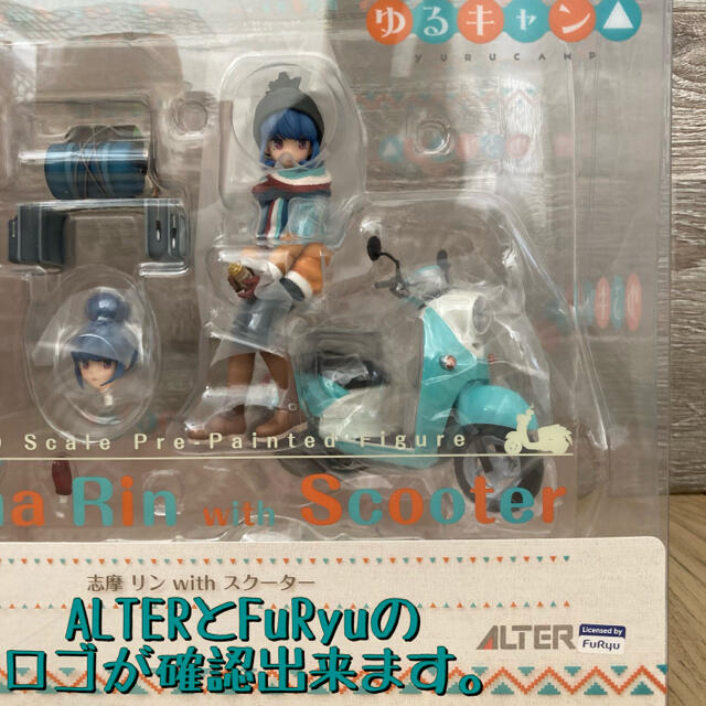ゆるキャン△ 志摩リン with スクーター 1/10 完成品フィギュア
