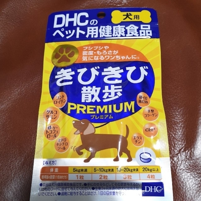 DHC(ディーエイチシー)のDHC きびきび散歩 プレミアム（60粒）2個セット その他のペット用品(犬)の商品写真