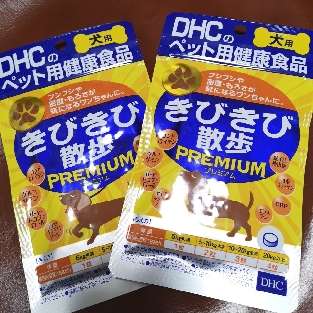 DHC(ディーエイチシー)のDHC きびきび散歩 プレミアム（60粒）2個セット その他のペット用品(犬)の商品写真
