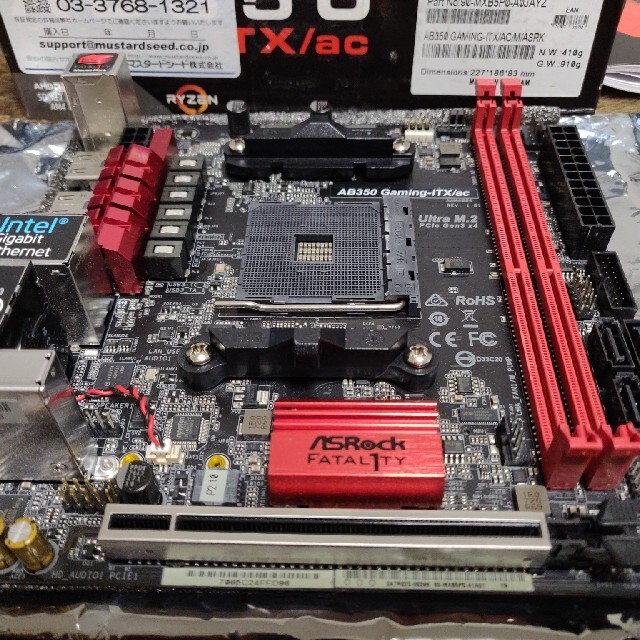 ASRock Mini-ITX ゲーミングマザー FATAL1TY AB350