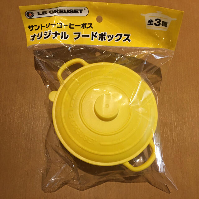 LE CREUSET(ルクルーゼ)のサントリーボス　ノベルティ　ル・クルーゼ容器　9個セット インテリア/住まい/日用品のキッチン/食器(容器)の商品写真