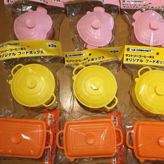 ルクルーゼ ノベルティ 容器の通販 22点 | LE CREUSETのインテリア
