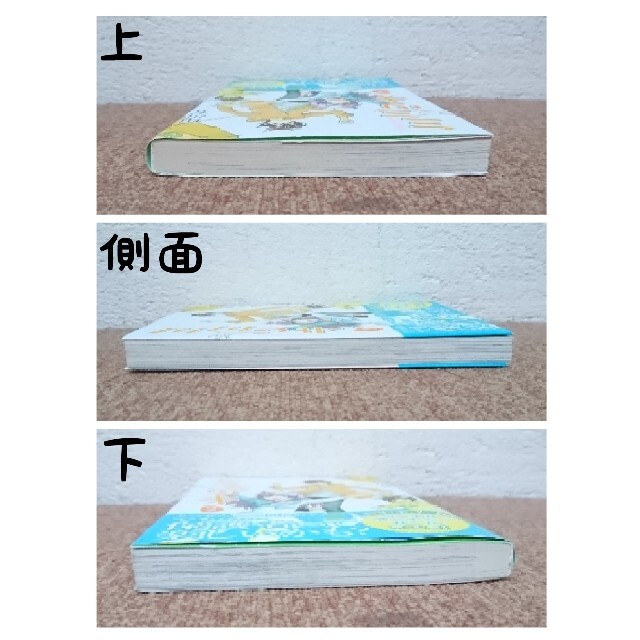 幻冬舎 ミミツキ 2 相川 有 幻冬舎コミックスの通販 By あっぴー S Shop ゲントウシャならラクマ 幻冬舎 ミミツキ 2 相川 有 幻冬舎コミックスの通販 By あっぴー S Shop ゲントウシャならラクマ