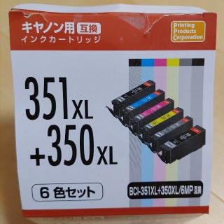 キヤノン(Canon)のキヤノン用インクカートリッジ互換タイプ　351XL+350XL 5本(オフィス用品一般)