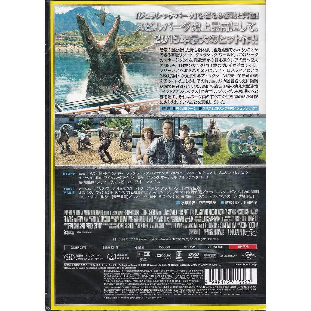 ジュラシック パーク ロスト ワールド ジュラシック ワールド 炎の王国 Dvdの通販 By Pendra S Shop ラクマ ジュラシック パーク ロスト ワールド ジュラシック ワールド 炎の王国 Dvdの通販 By Pendra S Shop ラクマ