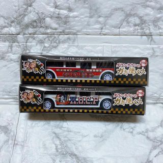 ガキ使　バス　ミニカー　ガキの使いやあらへんで(電車のおもちゃ/車)