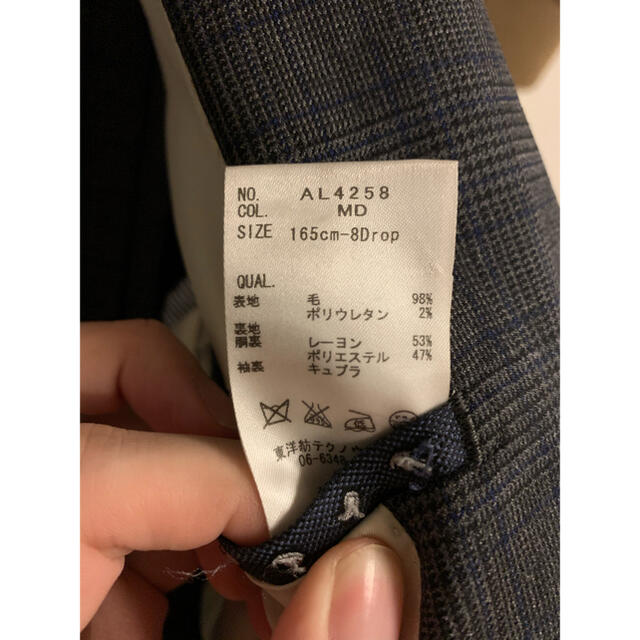 The Suit Company スーツカンパニー セットアップの通販 By たぬき S Shop スーツカンパニーならラクマ The Suit Company スーツカンパニー セットアップの通販 By たぬき S Shop スーツカンパニーならラクマ