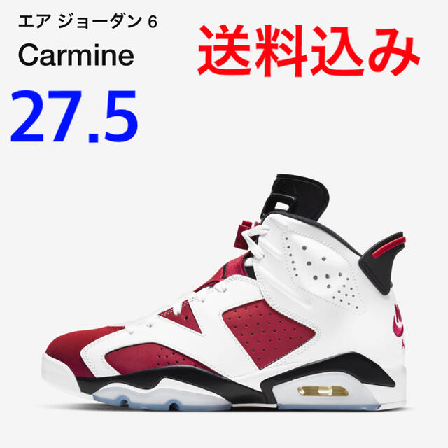 AJ6  Carmine