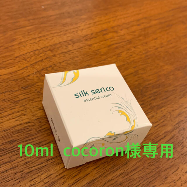 会員限定セール cocoron様専用ページ シルクセリコ シルクモア研究所 ...