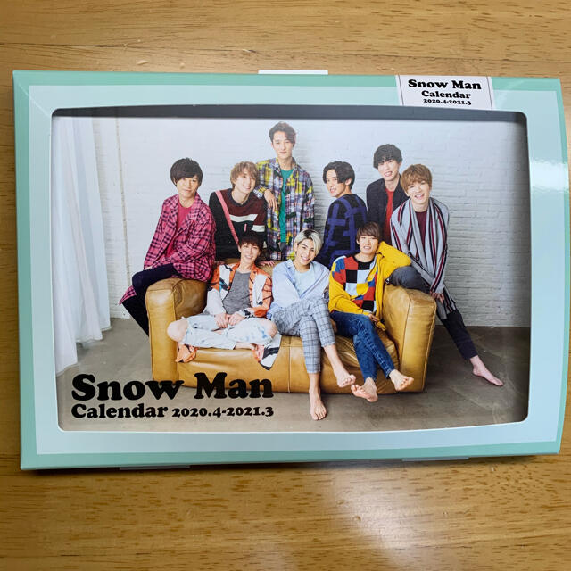 SnowMan 2020.4-2021.3 カレンダーとシールと付録ブック - アイドルグッズ