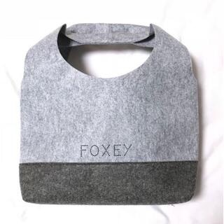 フォクシー(FOXEY)のFOXEY　ノベルティ　フェルト素材ハンドバック(ハンドバッグ)