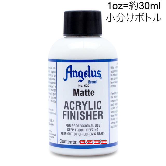 【 Matte  1oz 】Angelus paint アンジェラスペイント ハンドメイドの素材/材料(その他)の商品写真