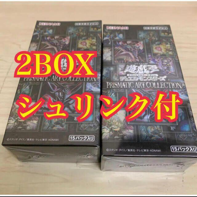 遊戯王　プリコレ　プリズマティックアートコレクション　2box シュリンク付き