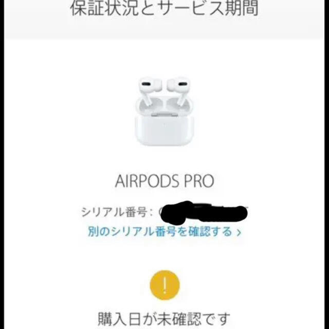 Apple - 新品 エアーポッズプロ AirPods Pro 両耳のみ MWP22J/A の通販 ...